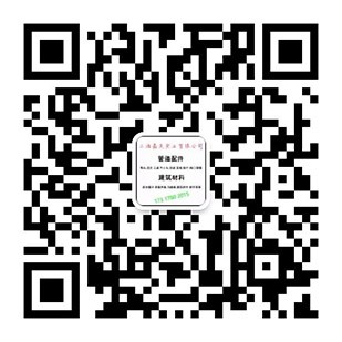 上海廢鋼回收 ,上海鋁合金回收 ,上海不銹鋼回收 ,上海廢電纜回收  ,上海廢塑料回收